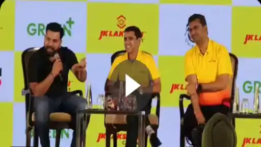 Rohit Sharma Ad Event.webp